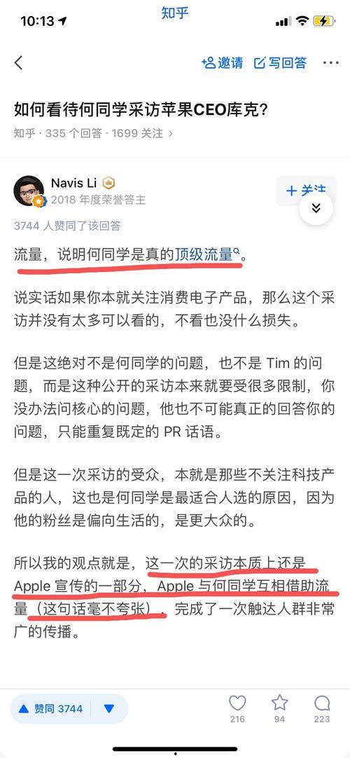 临沂好邻家爆料事件视频,揭露社区生活背后的真相  第1张